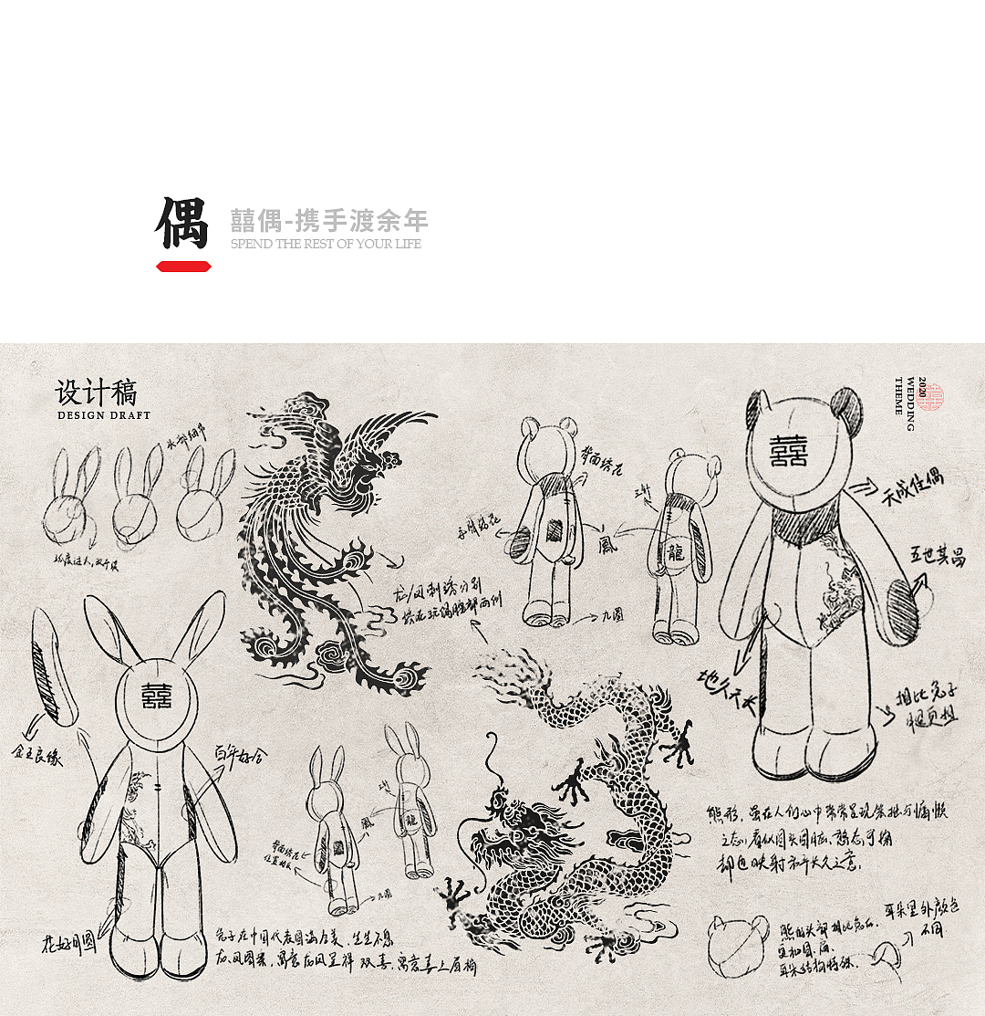 问童子®玩偶 | 龙凤呈祥（图ZMjMzNDI3MDE2） - 玩具 - 站酷设计师问童子原创素材 - 站酷ZCOOL