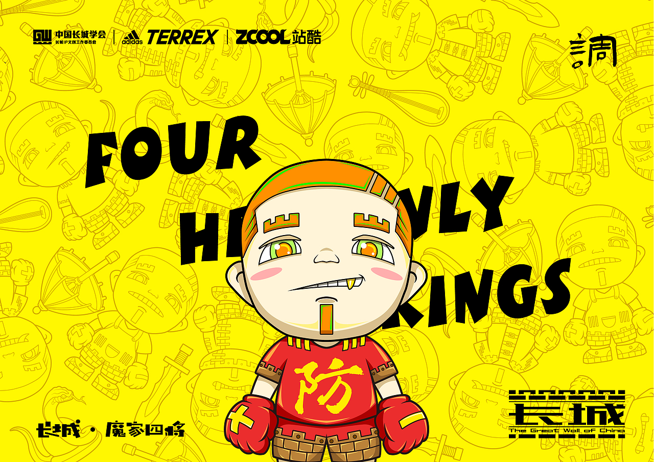 长城—“魔家四将”（图ZMjc2NzA2NDcy） - 图案 - 站酷设计师图图To2原创素材 - 站酷ZCOOL