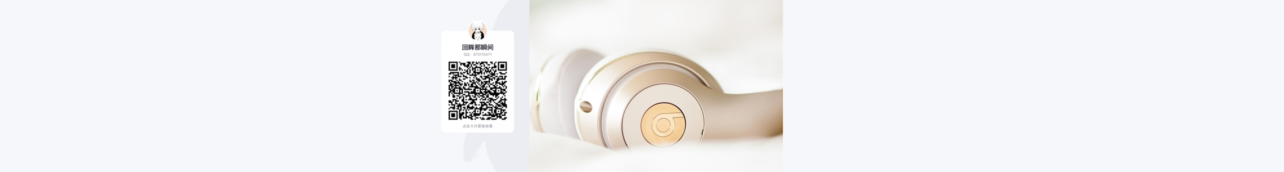 尼迪的個(gè)人主頁(yè)（封面預(yù)覽） - 主頁(yè)封面設(shè)置 - 站酷設(shè)計(jì)師尼迪原創(chuàng)素材 - 站酷ZCOOL