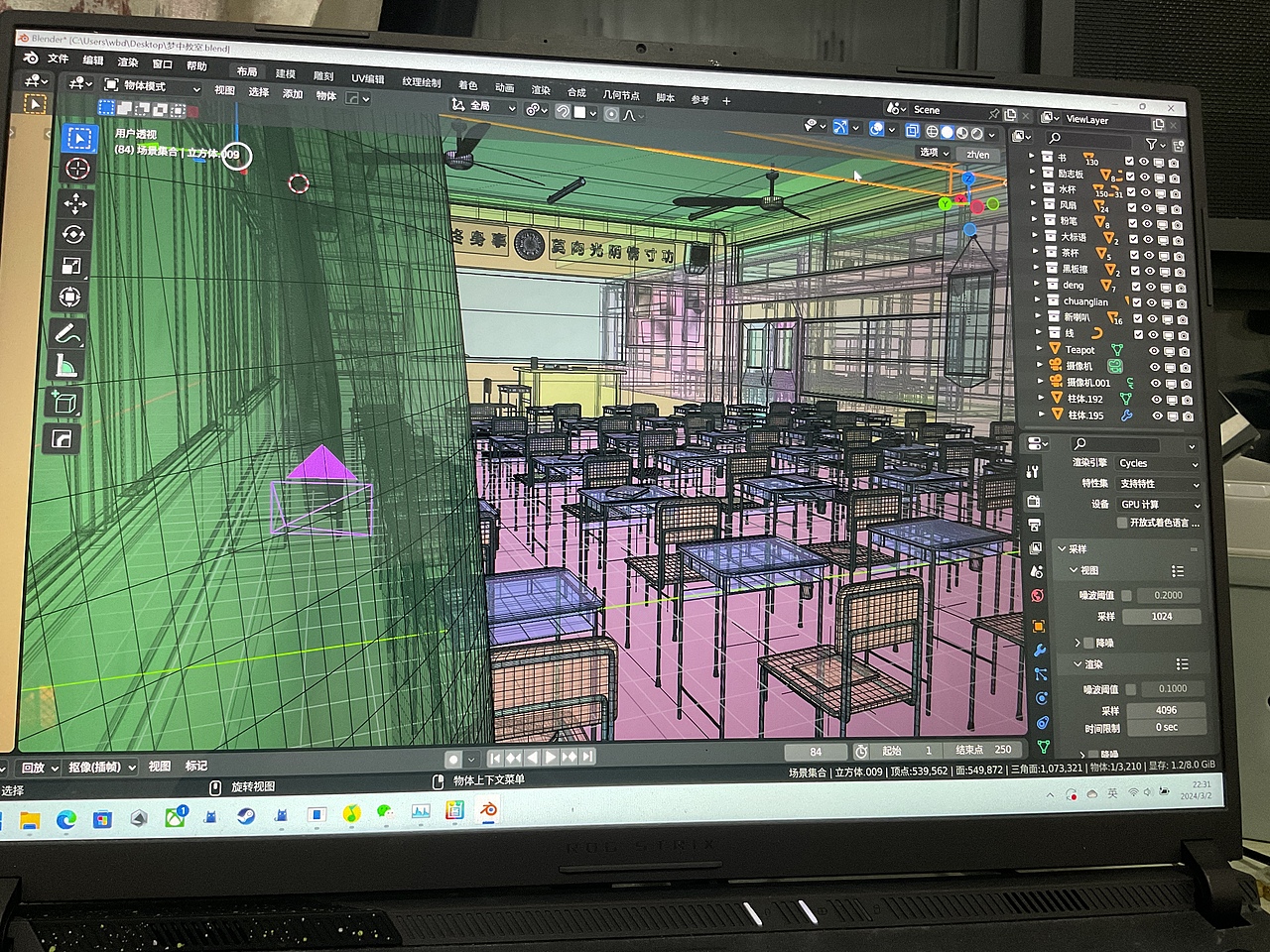 自制场景(记忆中的下午)