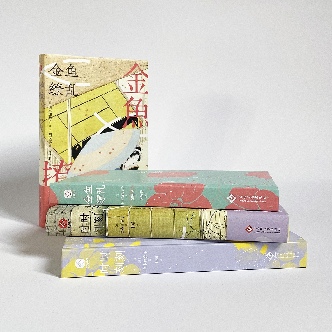 书籍设计 封面设计 书籍装帧/日本女性书写系列（图ZMzcxNzQ2Mjk2） - 书籍/画册 - 站酷设计师李在白原创素材 - 站酷ZCOOL