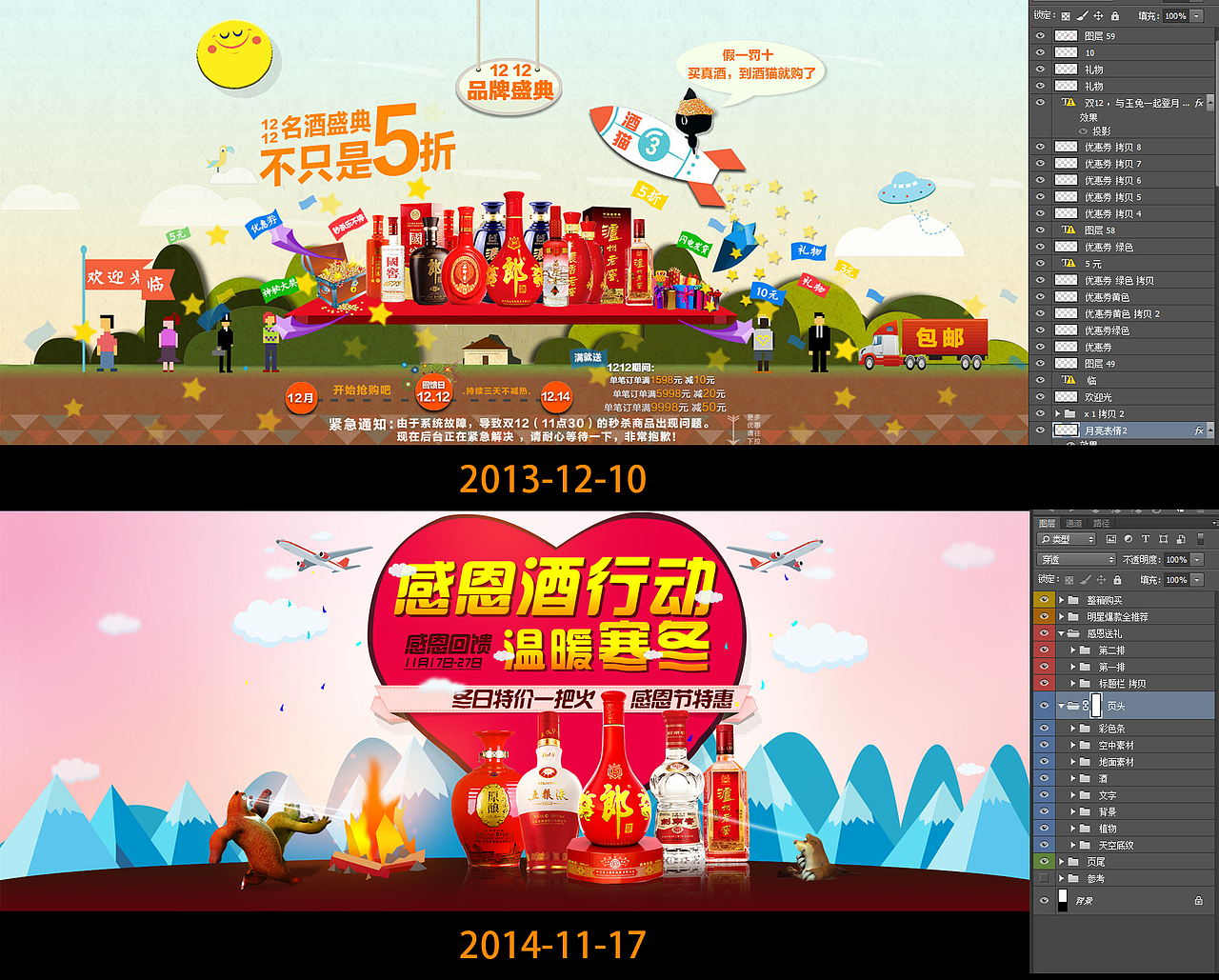 一年（圖ZMjc0Mjg2Mjg=） - 電商 - 站酷設(shè)計師alonj原創(chuàng)素材 - 站酷ZCOOL