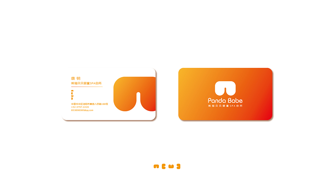 熊猫贝贝婴童SPA _ 品牌 _ logo _ 半VI