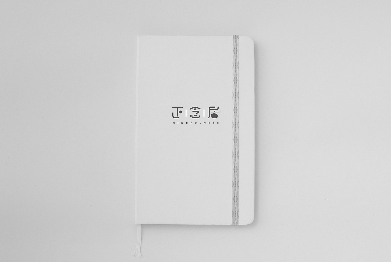 一·正念居 品牌设计（图ZOTgxMDYwMDQ=） - 品牌 - 站酷设计师摘星的LAM原创素材 - 站酷ZCOOL