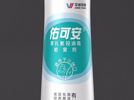 藥品（個人主頁-ZMjgwOTE5MTI=） - 包裝 - 站酷設(shè)計師菜C設(shè)計原創(chuàng)素材 - 站酷ZCOOL