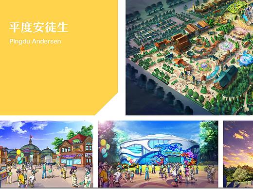 主题公园——安徒生主题乐园
