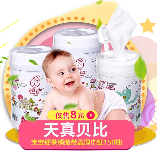 app页面弹窗（图ZMTQ0MzM1Mjky） - 其他平面 - 站酷设计师立志做一名插画师原创素材 - 站酷ZCOOL