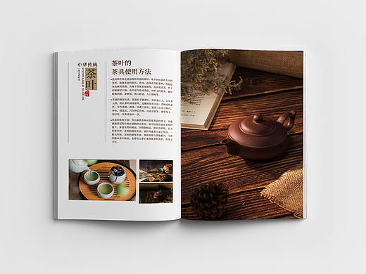 画册-茶叶