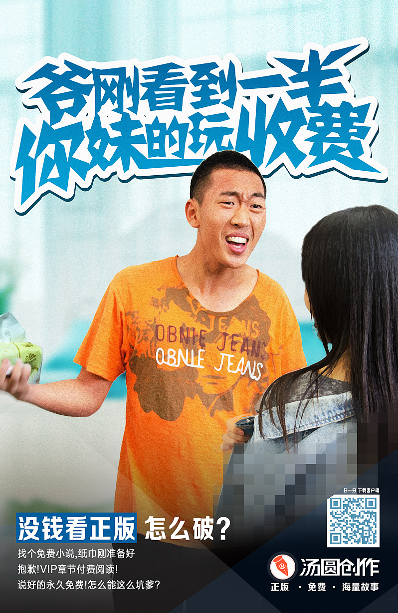 汤圆创作海报一组(Redesign)（图ZMjQ3Njg4MDQ=） - 海报 - 站酷设计师静design原创素材 - 站酷ZCOOL