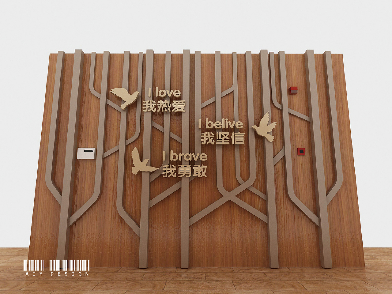 |B类:校园文化|某幼儿园二期