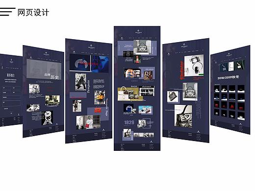 作品集（个人主页-ZMzA1ODUwNDQ=） - 其他网页 - 站酷设计师一点点田原创素材 - 站酷ZCOOL