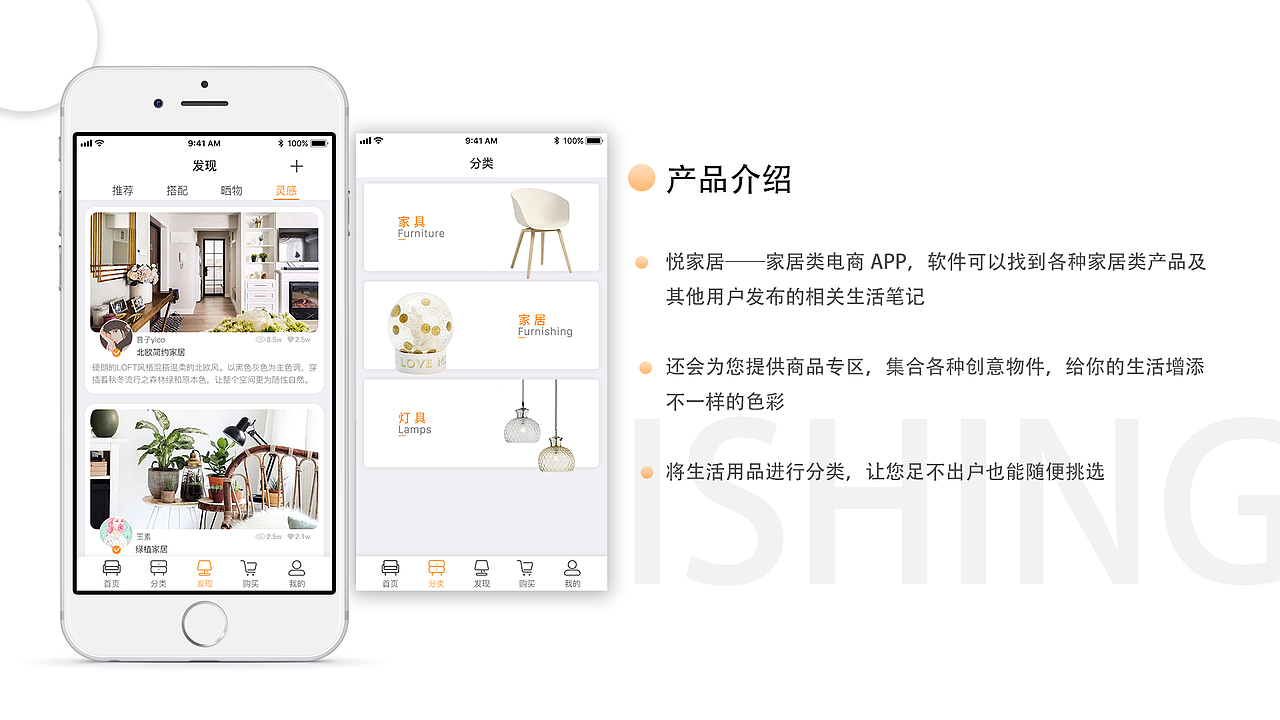 作品集（图ZMTY1ODEzNTU2） - APP界面 - 站酷设计师雯雯雯子612原创素材 - 站酷ZCOOL