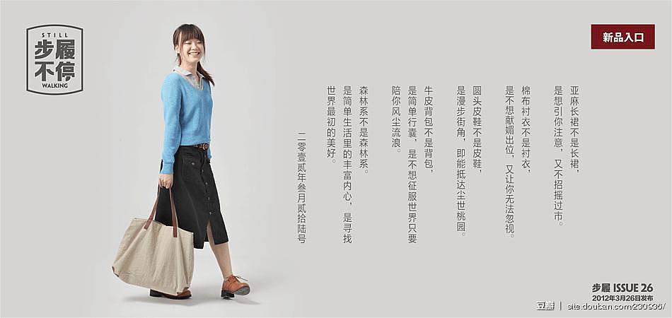 经典淘宝类广告1（图ZMjQ4MTM3NzQw） - 电商 - 站酷设计师Bofu波夫原创素材 - 站酷ZCOOL