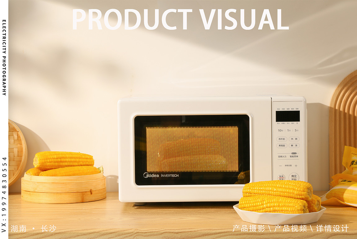 玉米产品拍摄:大家好我是玉米你要是惹我我就是爆米花