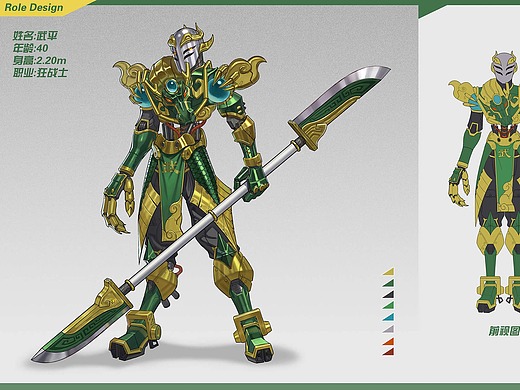 铁人老虎7号卡牌