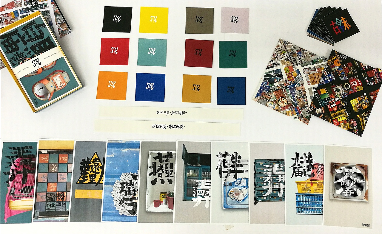 【视觉推广】“尔见”——以你所见，为你所现（图ZODEwOTk5ODA=） - 宣传物料 - 站酷设计师枝栗zhili原创素材 - 站酷ZCOOL