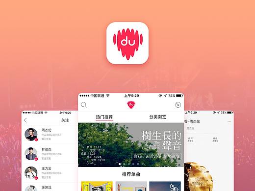 APP项目（个人主页-ZMzE3MjEzNjg=） - APP界面 - 站酷设计师Dani周原创素材 - 站酷ZCOOL