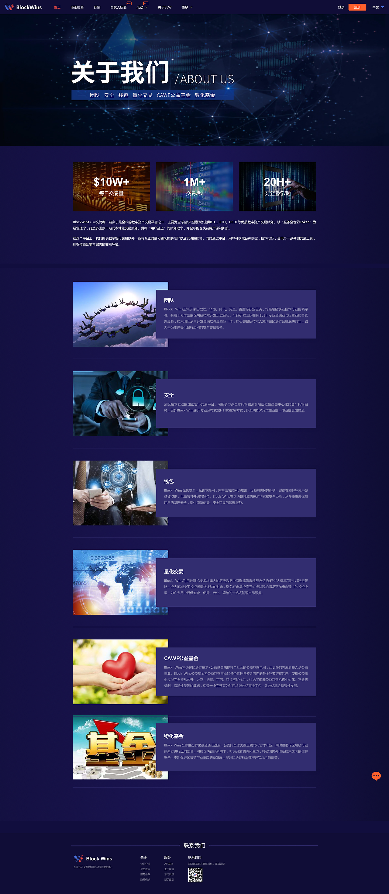 UI-网站界面（图ZMjM0NzE2MTY0） - 企业官网 - 站酷设计师Di调旳奢華原创素材 - 站酷ZCOOL