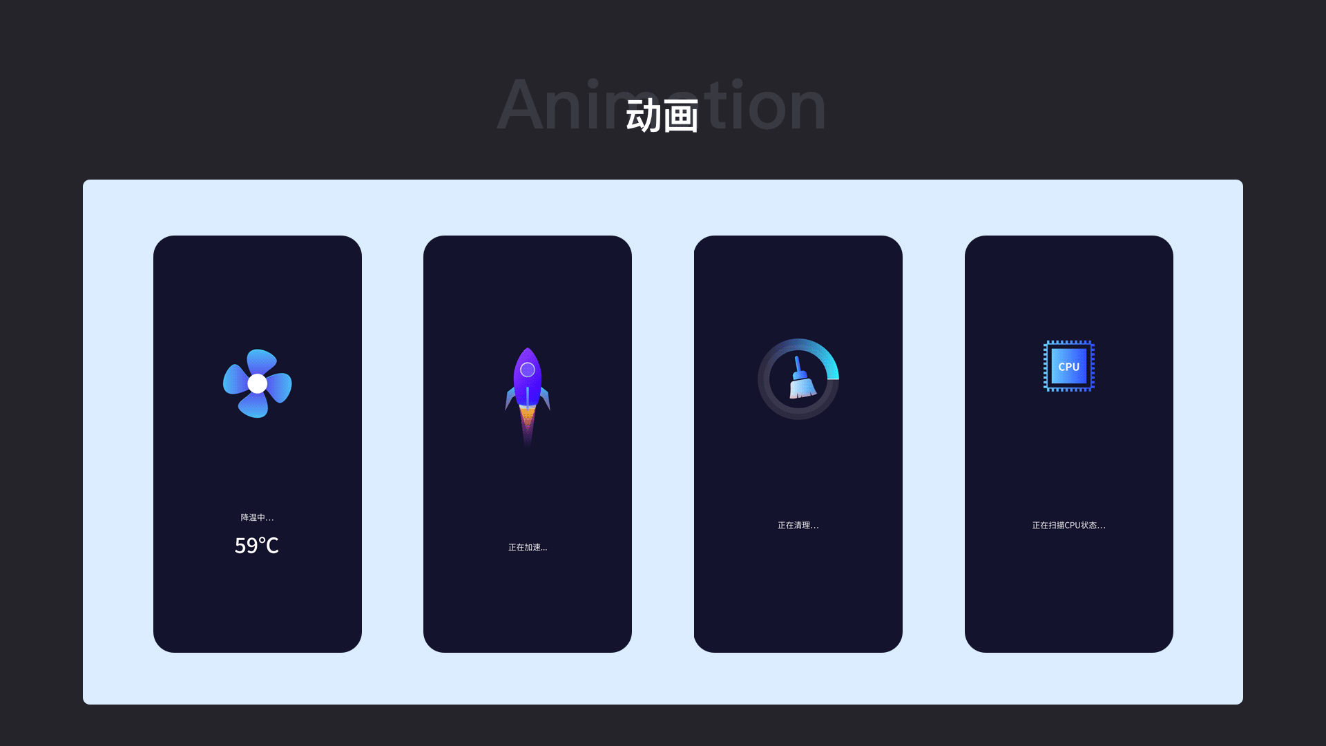 2020作品集（图ZMjQ0MDQ2MDg4） - APP界面 - 站酷设计师SherryFu原创素材 - 站酷ZCOOL