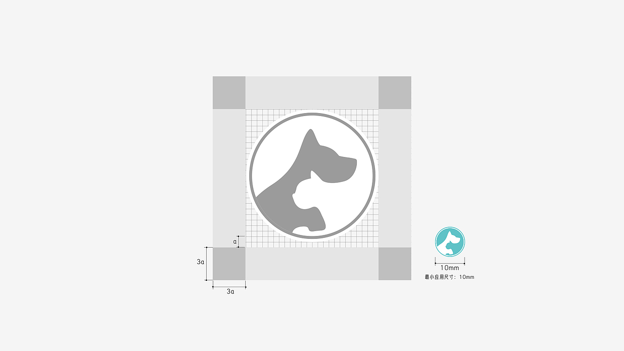 瑞武宠物医院VI