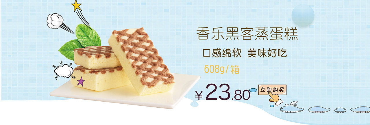 banner（图ZMjU0Njg0OTcy） - 其他平面 - 站酷设计师宿江原创素材 - 站酷ZCOOL