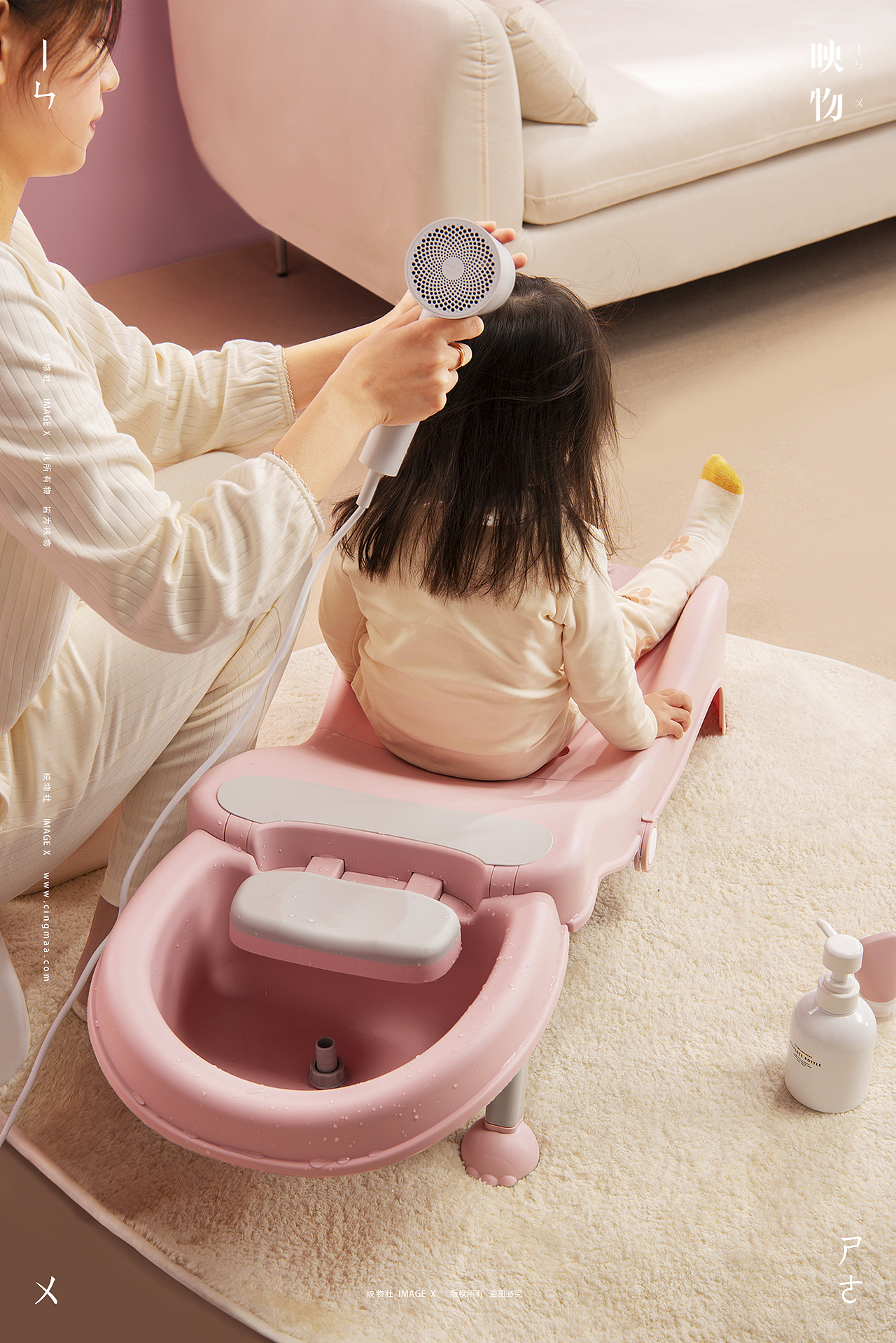 电商产品摄影 | 儿童洗头躺椅 x 映物社