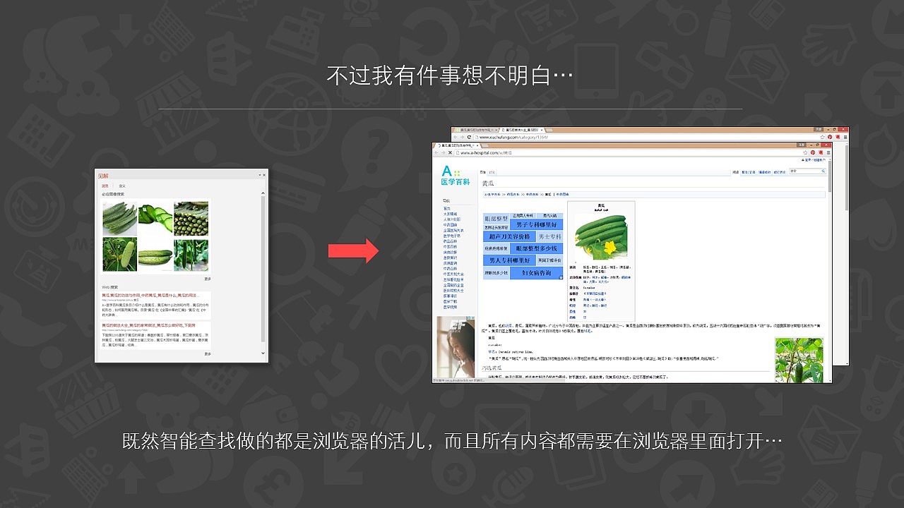 【珞珈】PowerPoint 2016 全深度使用体会（图ZMzQ0MzIwMDA=） - PPT/Keynote - 站酷设计师零一PPT原创素材 - 站酷ZCOOL
