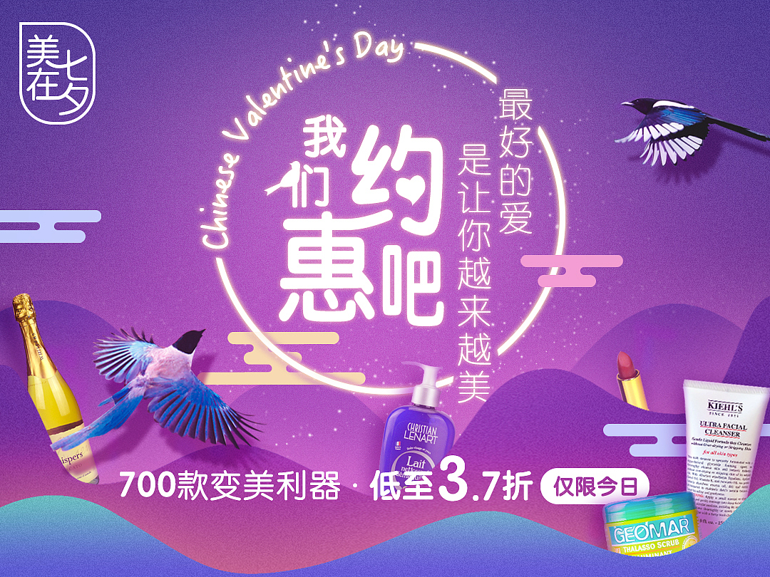 2016-2017作品整理---活动及合作图