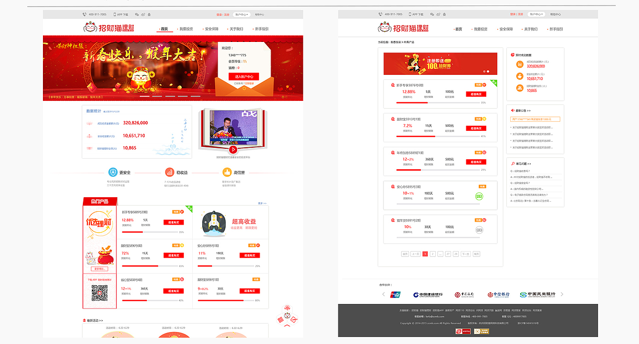 PC端界面UI设计（图ZMTI1Njk5ODEy） - 企业官网 - 站酷设计师盛金娜原创素材 - 站酷ZCOOL