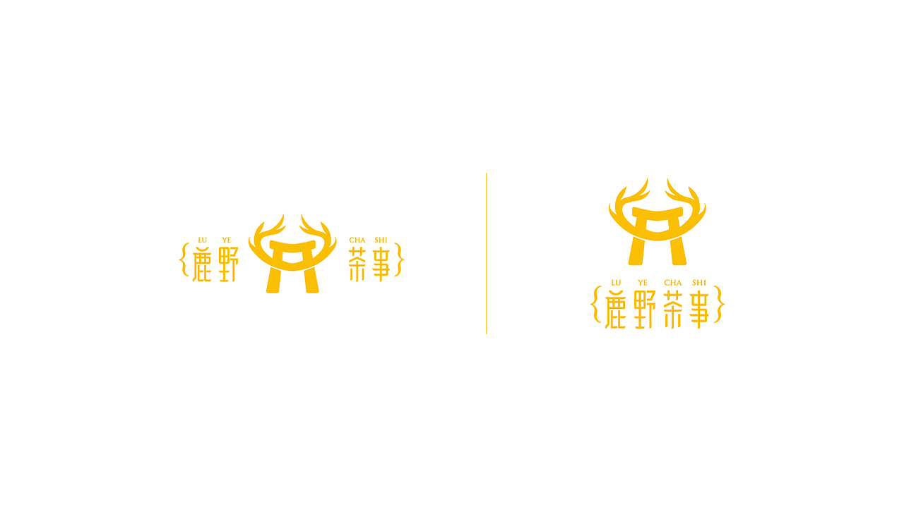 鹿野茶事 — 现代桃花源（图ZMTUzMjU5NzAw） - 品牌 - 站酷设计师CCA创意事务所原创素材 - 站酷ZCOOL