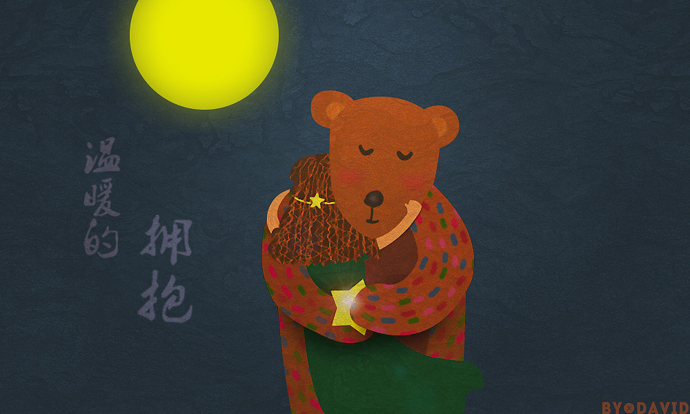 临摹作品 《拥抱》治愈系