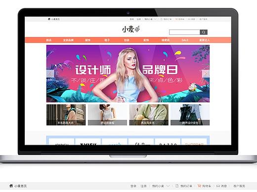 小麦女装WEB端首页