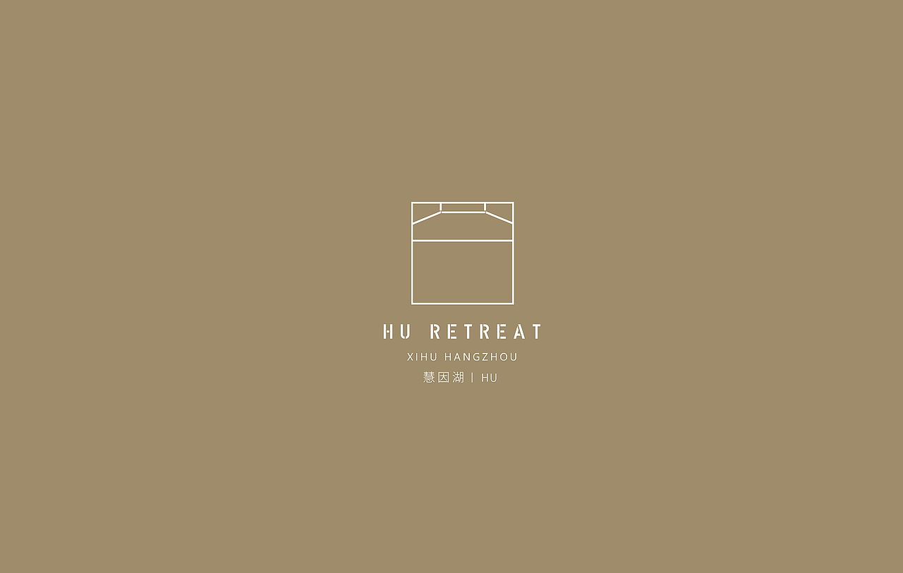 HU RETREAT 慧因湖书院品牌设计（图ZMTgzNjc3MTA4） - 品牌 - 站酷设计师吃茶喝饼原创素材 - 站酷ZCOOL