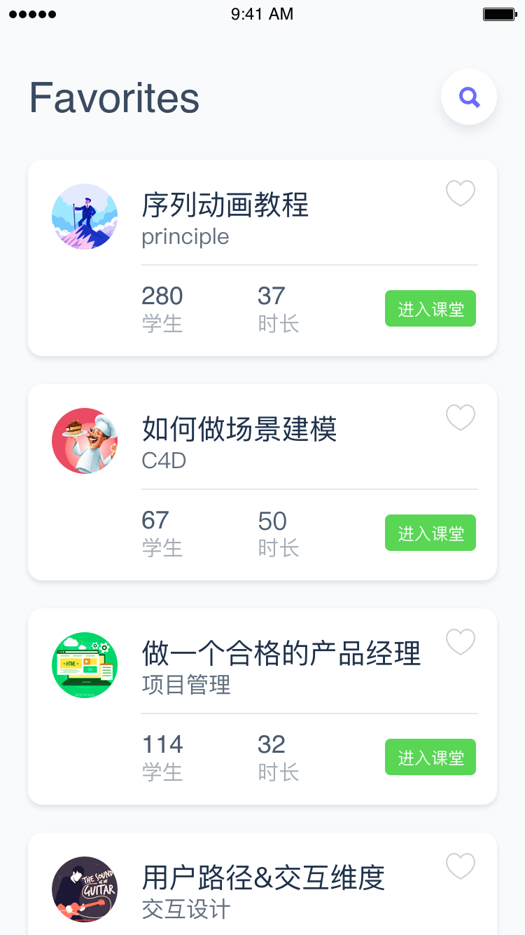 动效设计（图ZMjA3OTU5OTky） - 动效设计 - 站酷设计师凰玥离原创素材 - 站酷ZCOOL