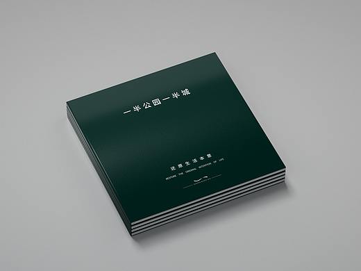 一本项目楼书