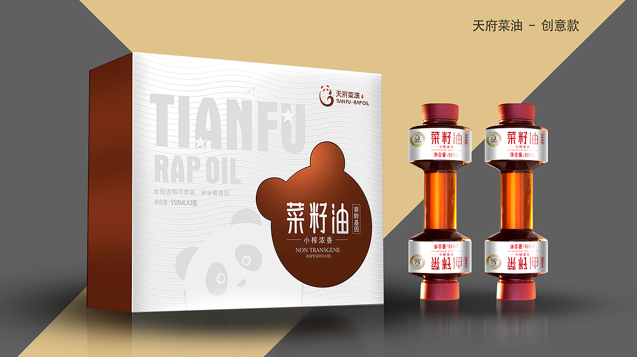 赢动力| 天府菜油，一年卖25亿的菜籽油是如何炼成的？（图ZMjY5MDA4NjI0） - 包装 - 站酷设计师赢动力品牌策划原创素材 - 站酷ZCOOL