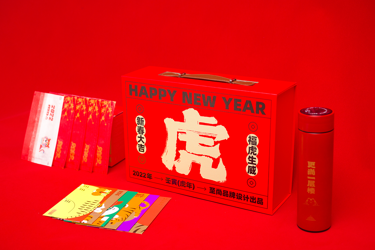 至尚福虎生威|虎年礼盒包装设计