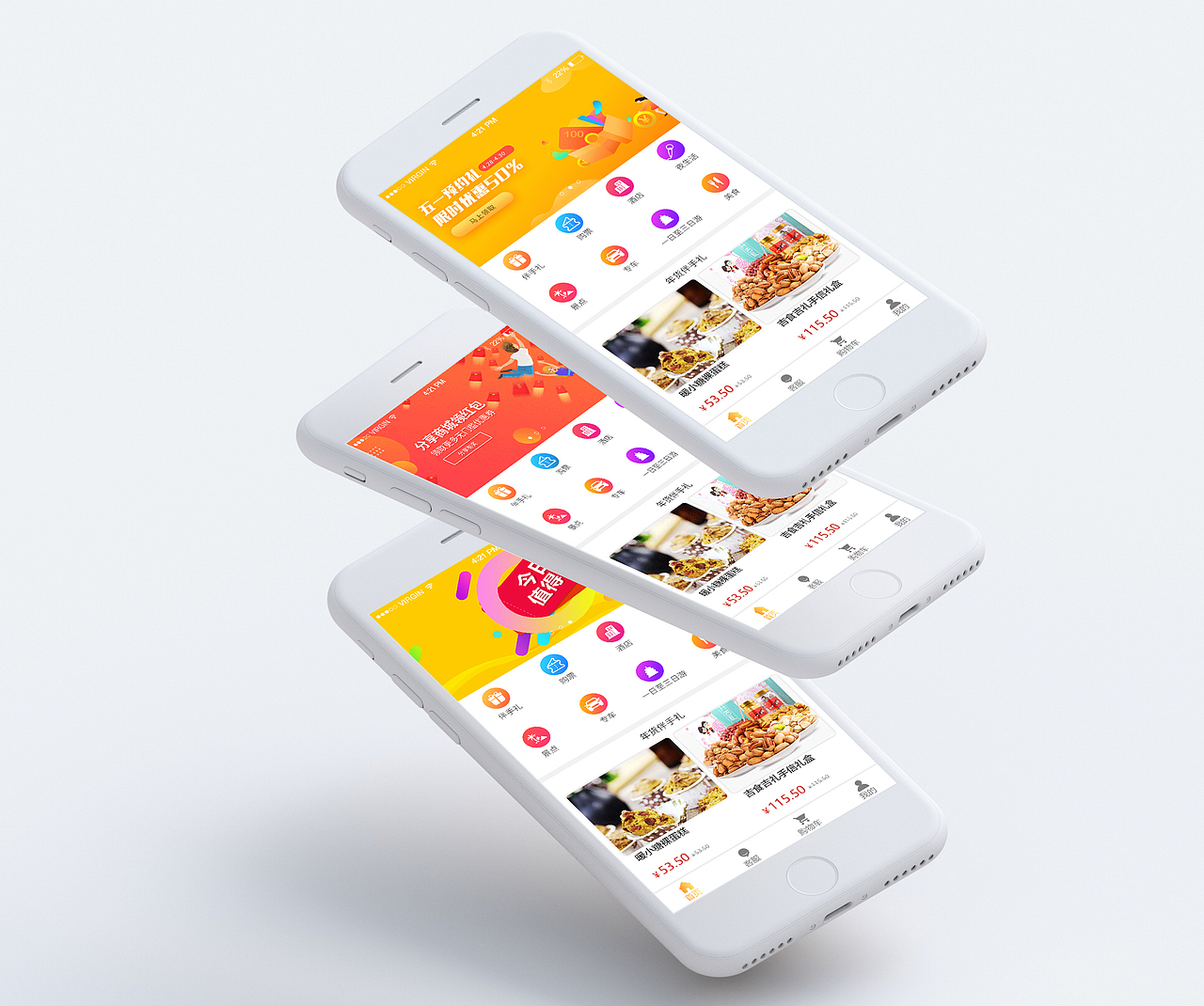 APP界面设计丨商城🔥（图ZMTU4OTQwMjI0） - APP界面 - 站酷设计师一周视觉原创素材 - 站酷ZCOOL