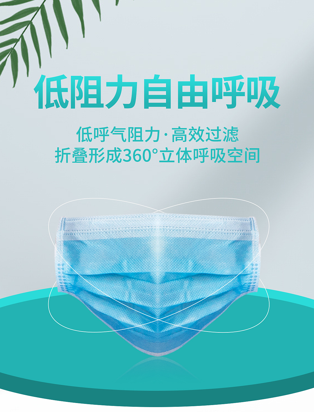 口罩微信公众号