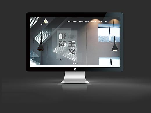 照明公司网页设计展示