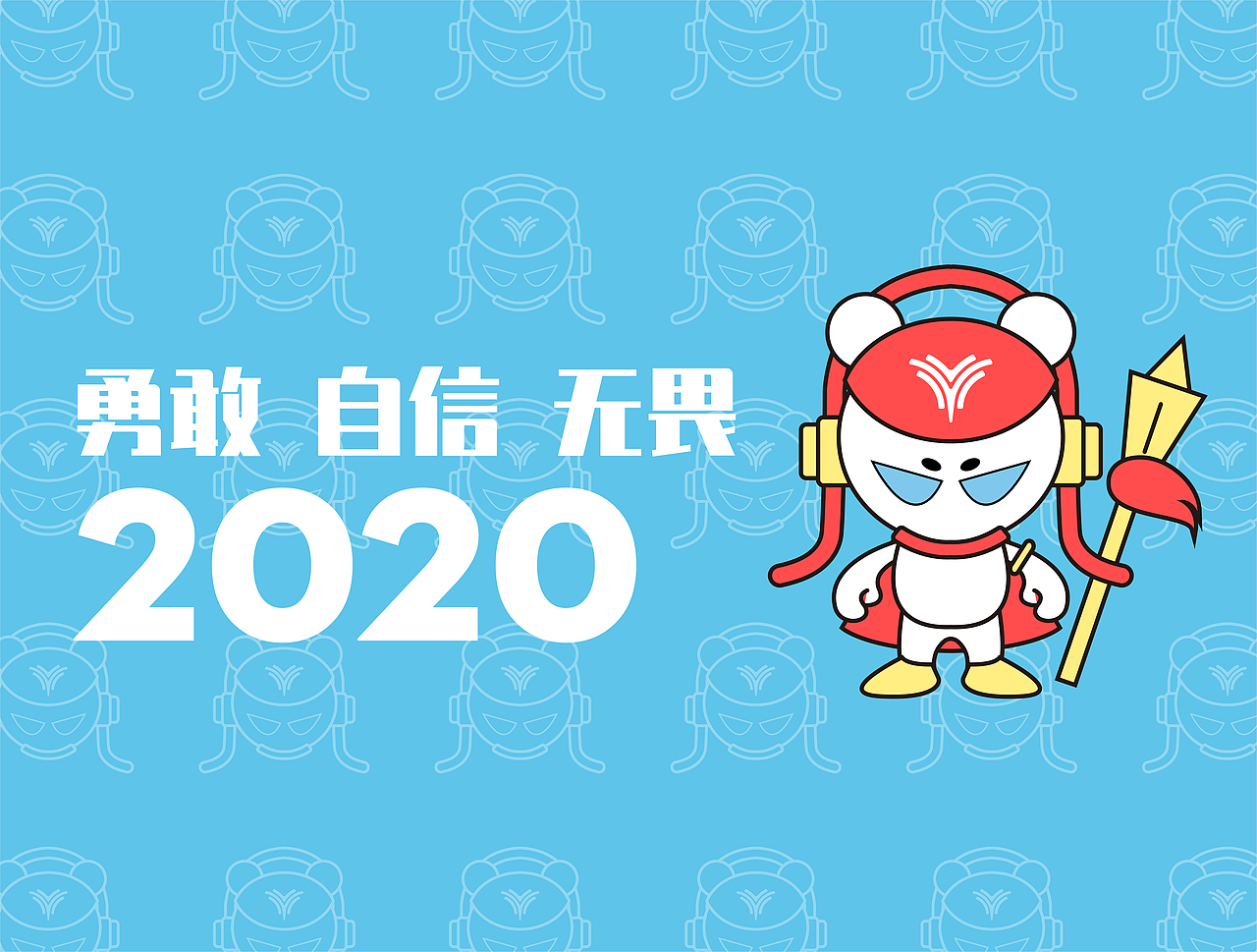 哪吒IP形象（图ZMjE1NjA4MzE2） - IP形象 - 站酷设计师乘鲤原创素材 - 站酷ZCOOL