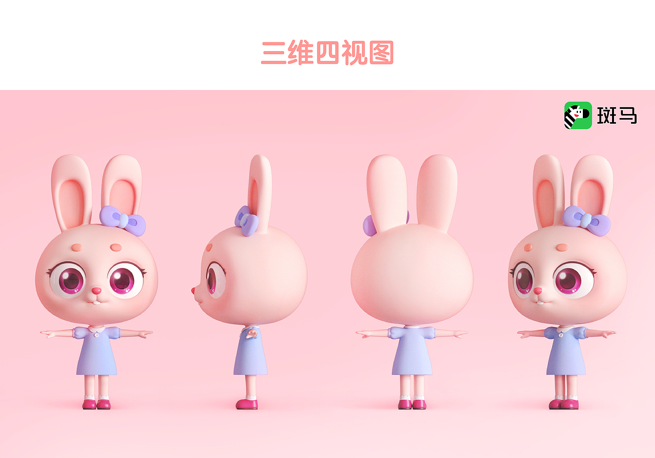 斑马思维主角糖糖角色展示