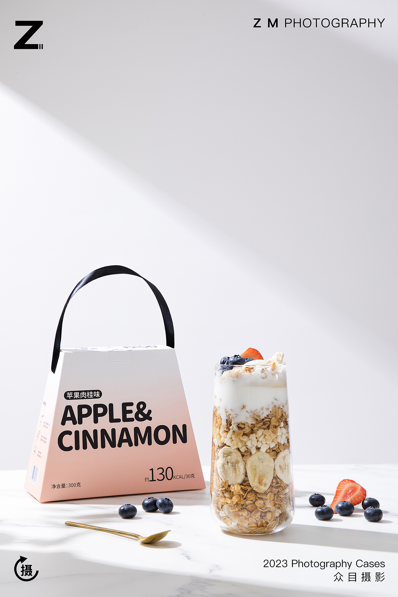 - 2023 - 坚果燕麦片 | 食品摄影(图ZMzQ3ODczMDM2) - 美食摄影 - 站酷设计师众目视觉原创素材 - 站酷ZCOOL
