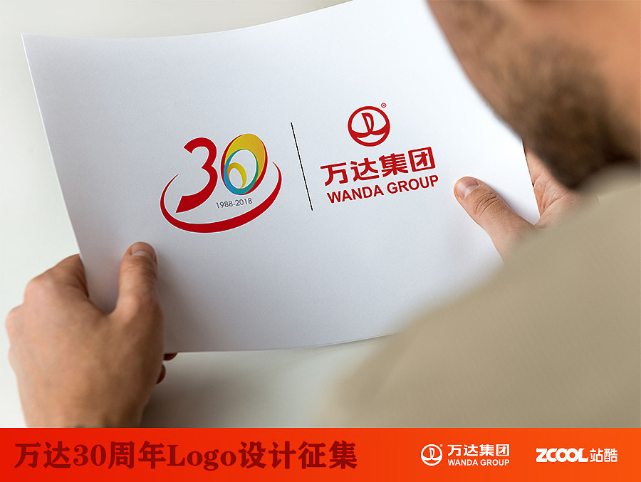 万达30年 与你同行（图ZNTE1OTcxMTY=） - Logo - 站酷设计师岂形品牌设计原创素材 - 站酷ZCOOL