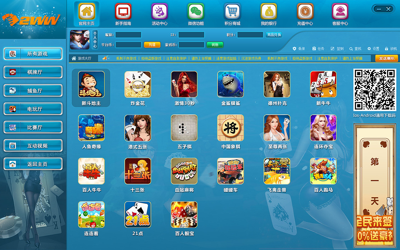 游戏客户端（图ZNzE5MDc4NjQ=） - 游戏UI - 站酷设计师lcl星星的猫原创素材 - 站酷ZCOOL