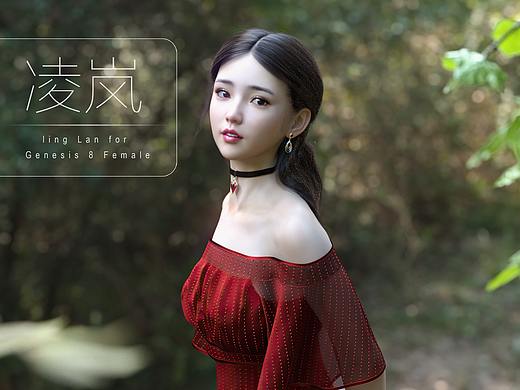凌岚-2