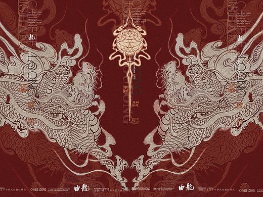 由龙老师作品 戏珠图设计稿#龙图 #龙 #传统 #