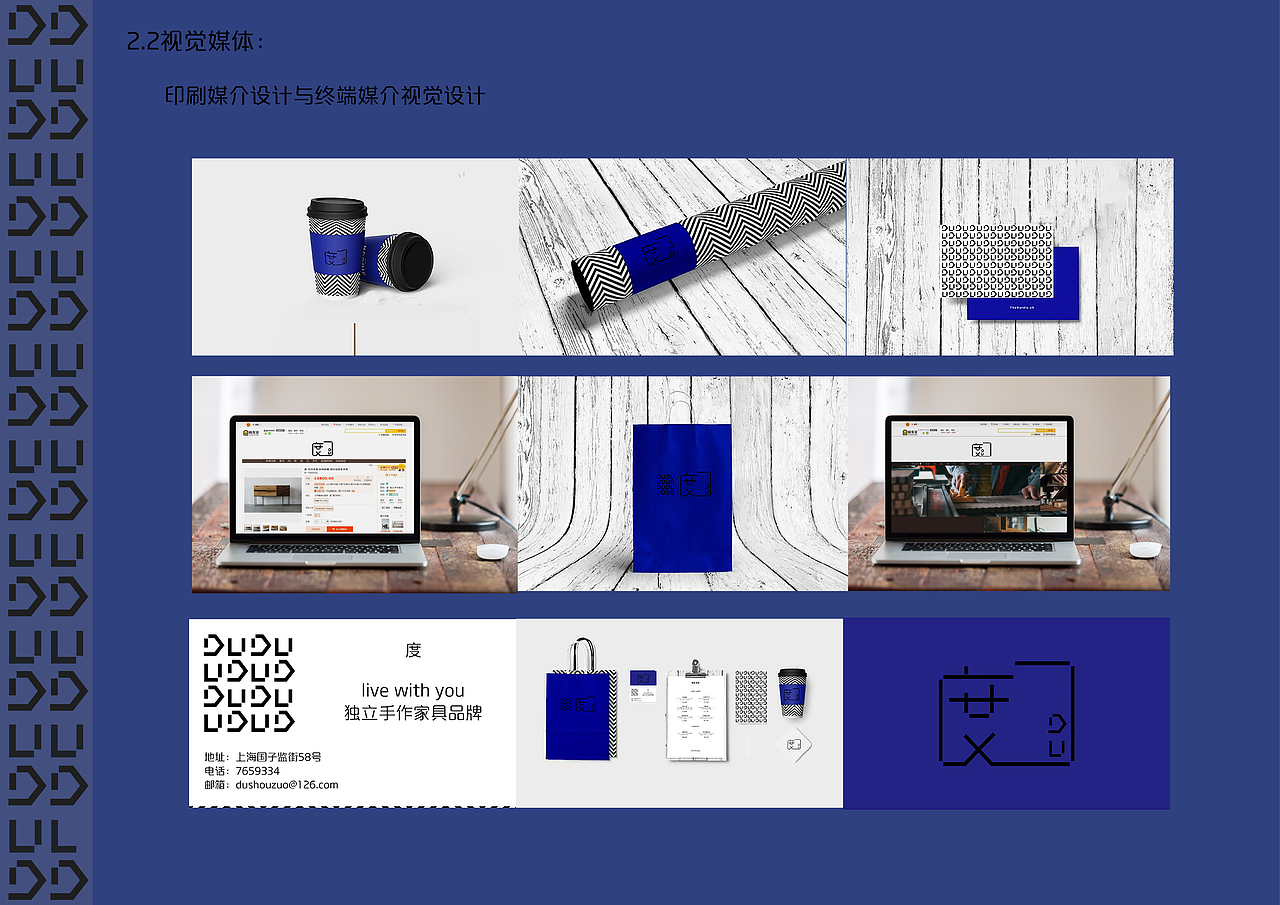 手工家具 品牌形象设计（图ZNjg5MDE0ODA=） - 品牌 - 站酷设计师joyce_ZYY原创素材 - 站酷ZCOOL