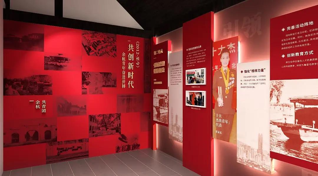 展厅建设 - 余杭区共青团历史纪念馆（图ZMjQ2NjA5NDI0） - 展陈设计 - 站酷设计师伯樽创意设计原创素材 - 站酷ZCOOL