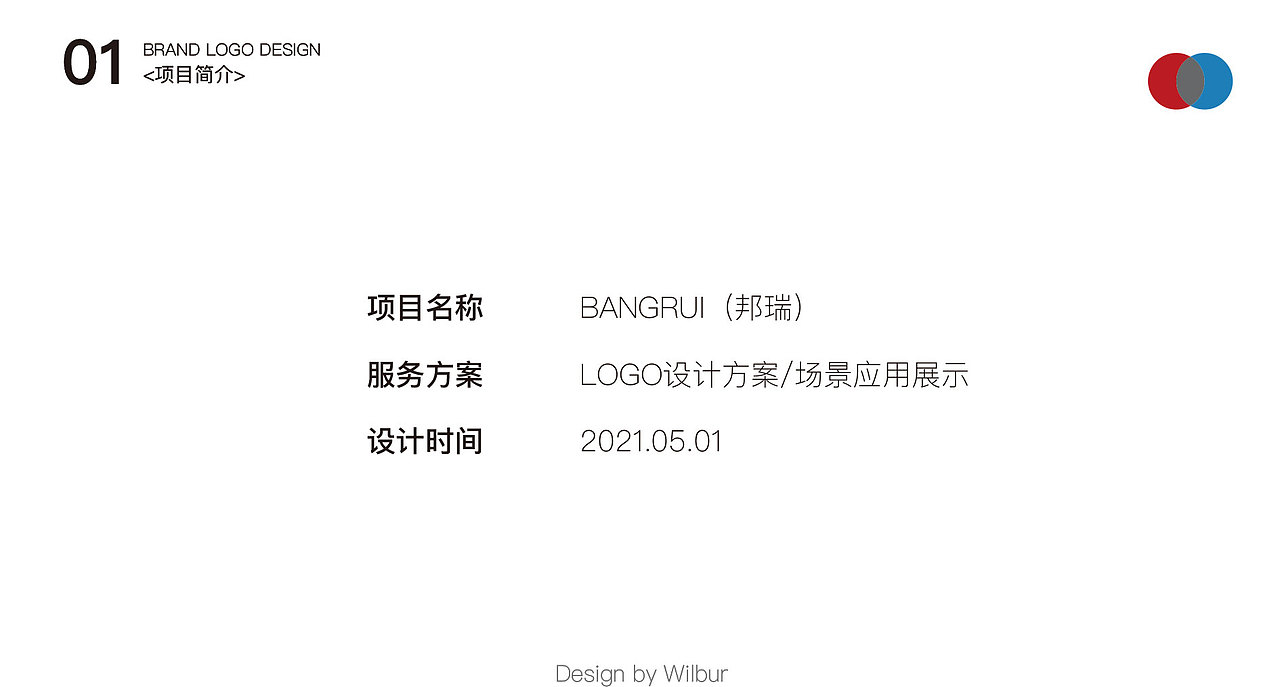 邦瑞园林LOGO设计（图ZMjg4MzU1NTgw） - Logo - 站酷设计师Guuuuuuuuuuuu原创素材 - 站酷ZCOOL